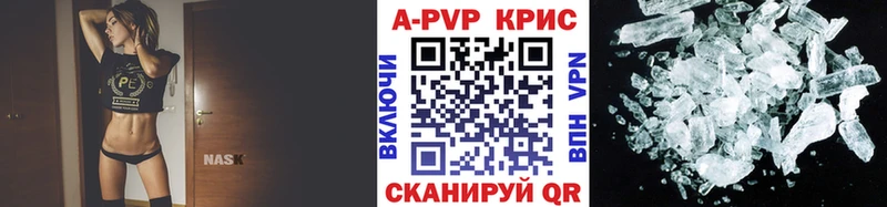 Alpha-PVP Crystall  Отрадная 