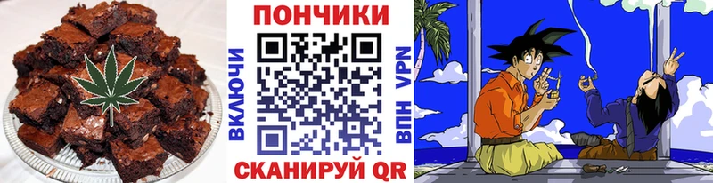 Cannafood марихуана  Отрадная 