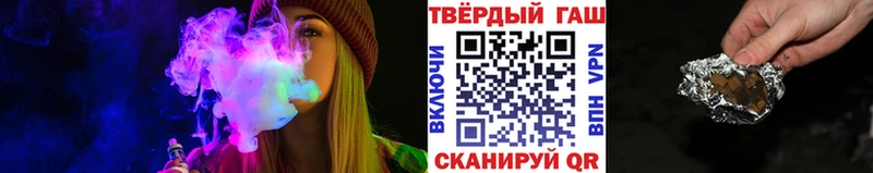 Гашиш гарик  Отрадная 