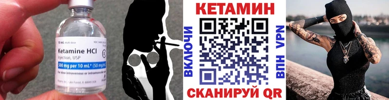 КЕТАМИН ketamine  наркотики  Отрадная 
