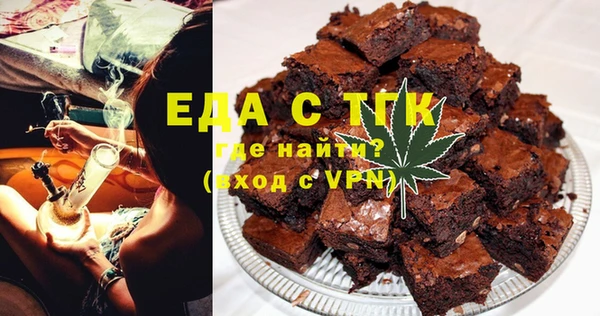 мяу мяу кристалл Абаза