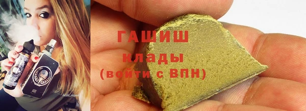 трава Абинск