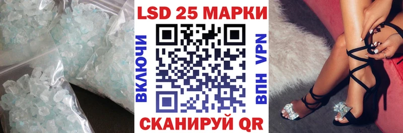 ЛСД экстази ecstasy  Отрадная 