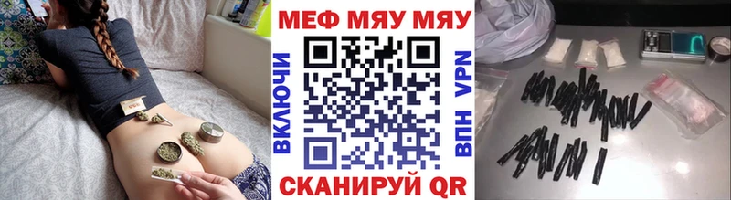 магазин Отрадная Мефедрон VHQ