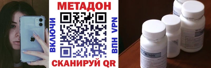 OMG маркетплейс  Отрадная  Метадон кристалл 