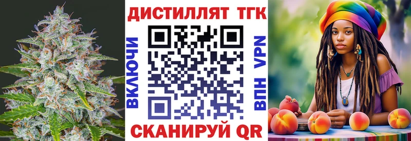 где купить наркотик  Отрадная  Дистиллят ТГК жижа 