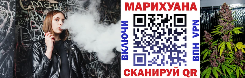 Бошки марихуана марихуана  купить   Отрадная 